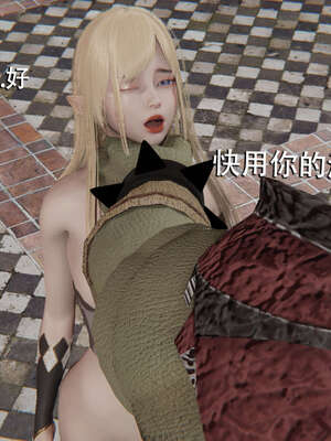 【ryooo】魔导世界01-10_1162