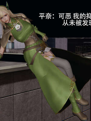 【ryooo】魔导世界01-10_1189