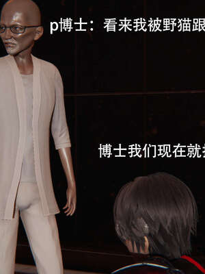 【ryooo】魔导世界01-10_1190