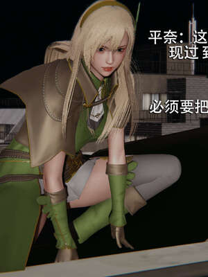 【ryooo】魔导世界01-10_1192