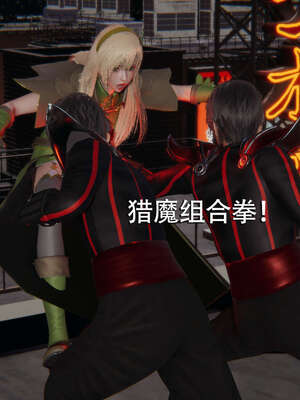 【ryooo】魔导世界01-10_1198