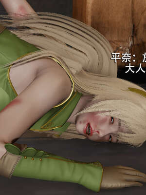 【ryooo】魔导世界01-10_1238