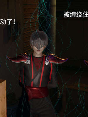 【ryooo】魔导世界01-10_1278