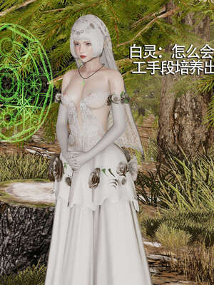 【ryooo】魔导世界01-10_1354