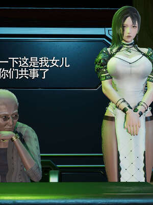 【ryooo】魔导世界01-10_1365