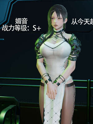 【ryooo】魔导世界01-10_1368