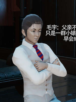 【ryooo】魔导世界01-10_1371