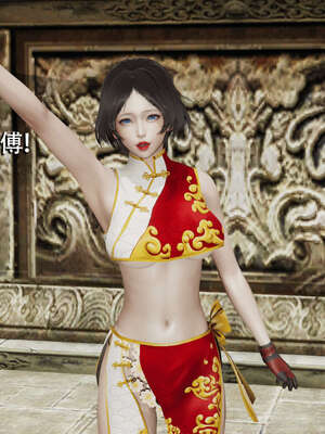 【ryooo】魔导世界01-10_1381