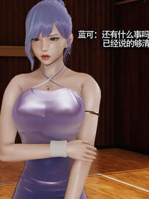 【ryooo】魔导世界01-10_1416