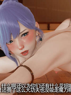 【ryooo】魔导世界01-10_1464