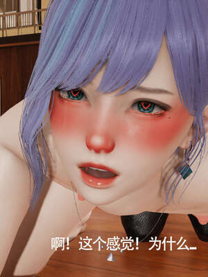 【ryooo】魔导世界01-10_1466