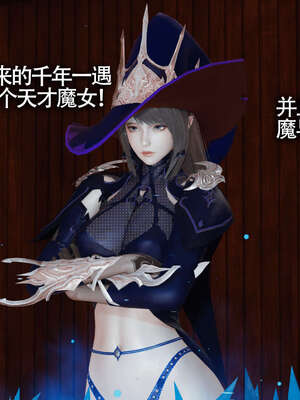 【ryooo】魔导世界01-10_1487