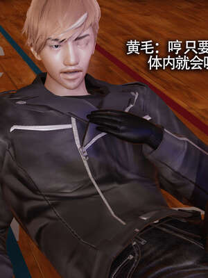 【ryooo】魔导世界01-10_1506