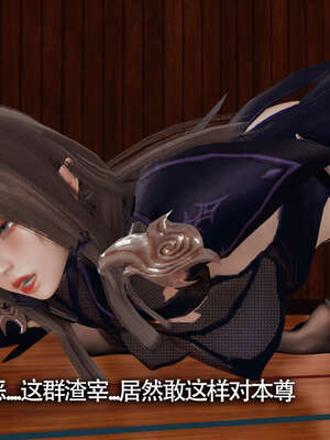 【ryooo】魔导世界01-10_1529