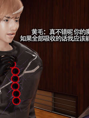 【ryooo】魔导世界01-10_1558