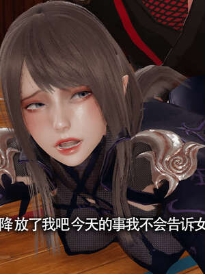 【ryooo】魔导世界01-10_1578