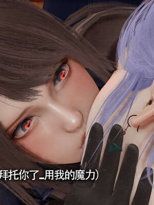 【ryooo】魔导世界01-10_1624