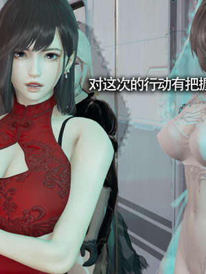 【ryooo】魔导世界11-21+番外_1643