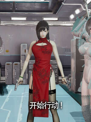 【ryooo】魔导世界11-21+番外_1648