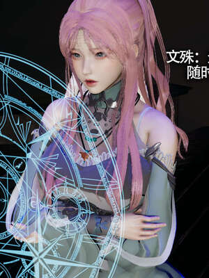 【ryooo】魔导世界11-21+番外_1652