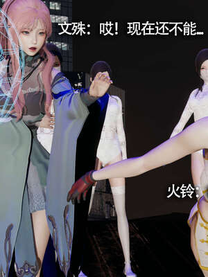 【ryooo】魔导世界11-21+番外_1653