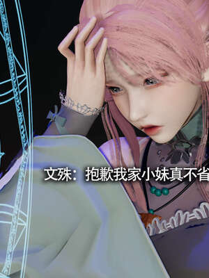 【ryooo】魔导世界11-21+番外_1654