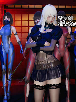 【ryooo】魔导世界11-21+番外_1656