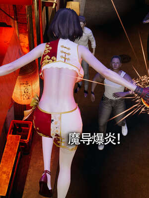 【ryooo】魔导世界11-21+番外_1663