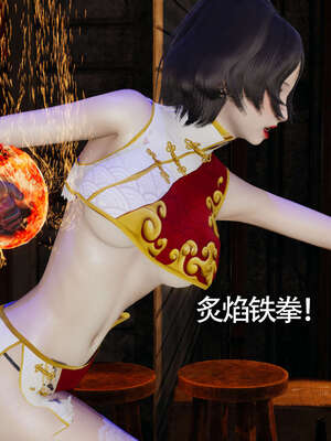 【ryooo】魔导世界11-21+番外_1665