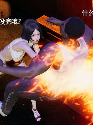 【ryooo】魔导世界11-21+番外_1667