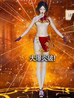 【ryooo】魔导世界11-21+番外_1668