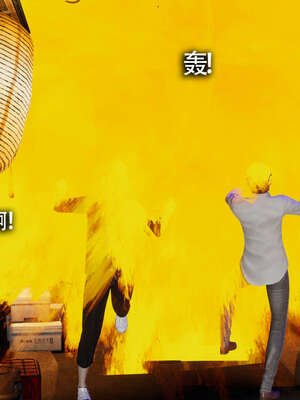 【ryooo】魔导世界11-21+番外_1671