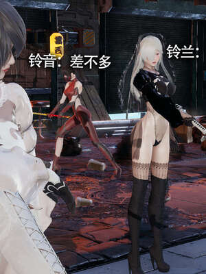 【ryooo】魔导世界11-21+番外_1680