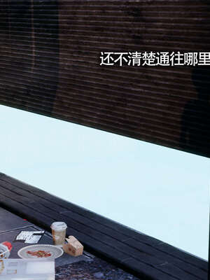 【ryooo】魔导世界11-21+番外_1688