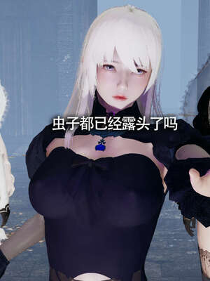 【ryooo】魔导世界11-21+番外_1706