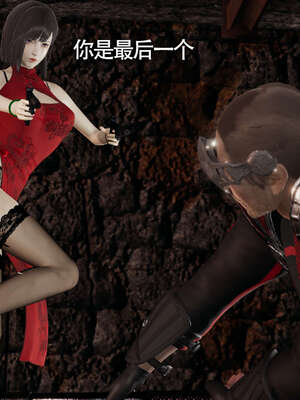 【ryooo】魔导世界11-21+番外_1757