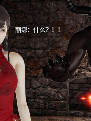 【ryooo】魔导世界11-21+番外_1761