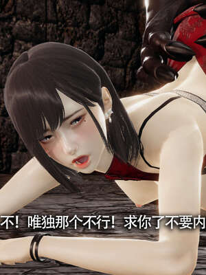 【ryooo】魔导世界11-21+番外_1799