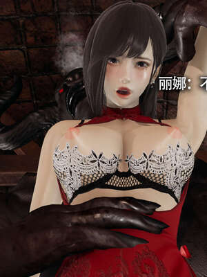 【ryooo】魔导世界11-21+番外_1808