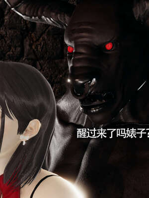 【ryooo】魔导世界11-21+番外_1821