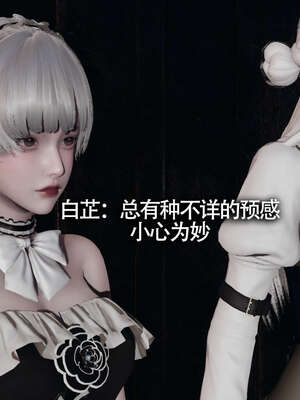 【ryooo】魔导世界11-21+番外_1827