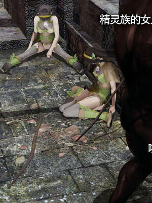 【ryooo】魔导世界11-21+番外_1832