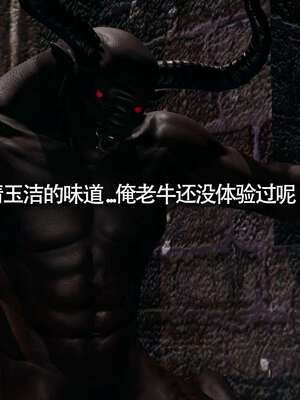 【ryooo】魔导世界11-21+番外_1836