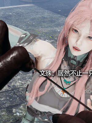 【ryooo】魔导世界11-21+番外_1846