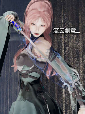 【ryooo】魔导世界11-21+番外_1856