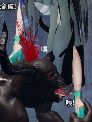 【ryooo】魔导世界11-21+番外_1862