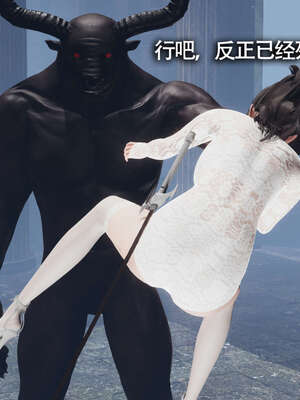 【ryooo】魔导世界11-21+番外_1866