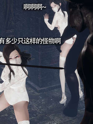 【ryooo】魔导世界11-21+番外_1870