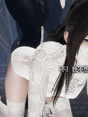 【ryooo】魔导世界11-21+番外_1876