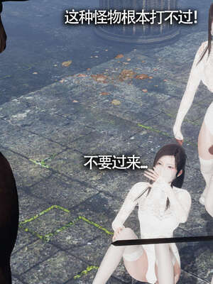 【ryooo】魔导世界11-21+番外_1881